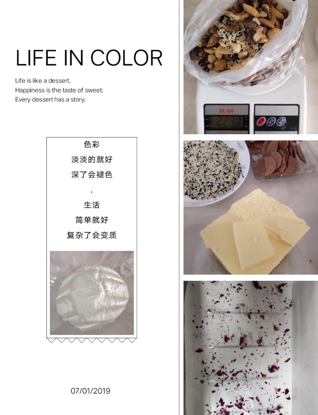 《Tinrry+》雪花酥（雪Q饼）（原味、抹茶、可可）