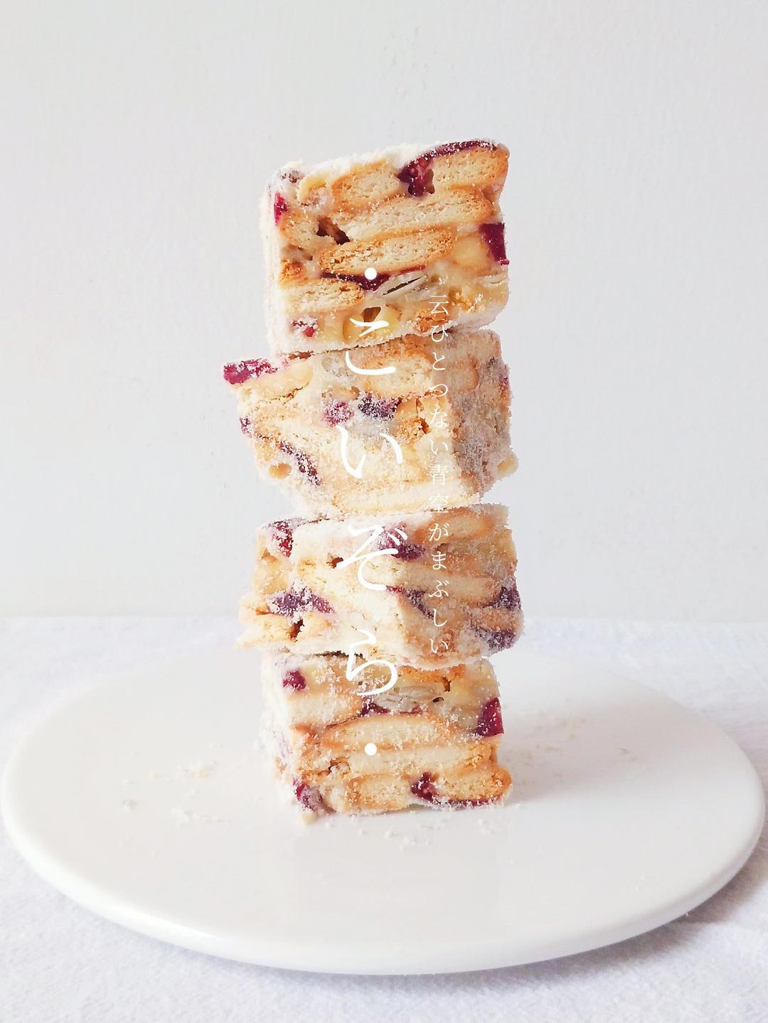 雪花酥  不甜版