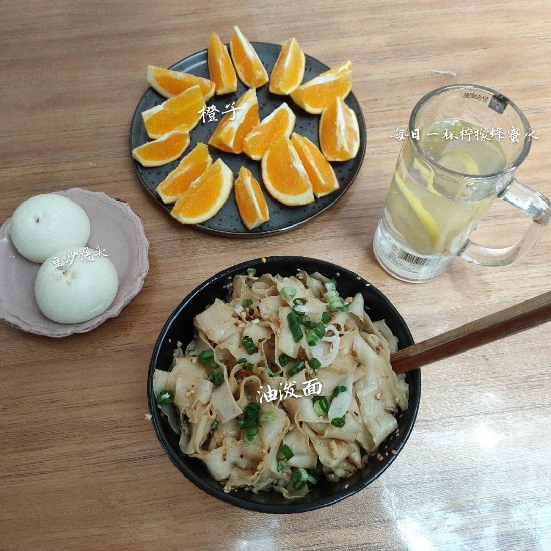 午餐•2020年4月20日