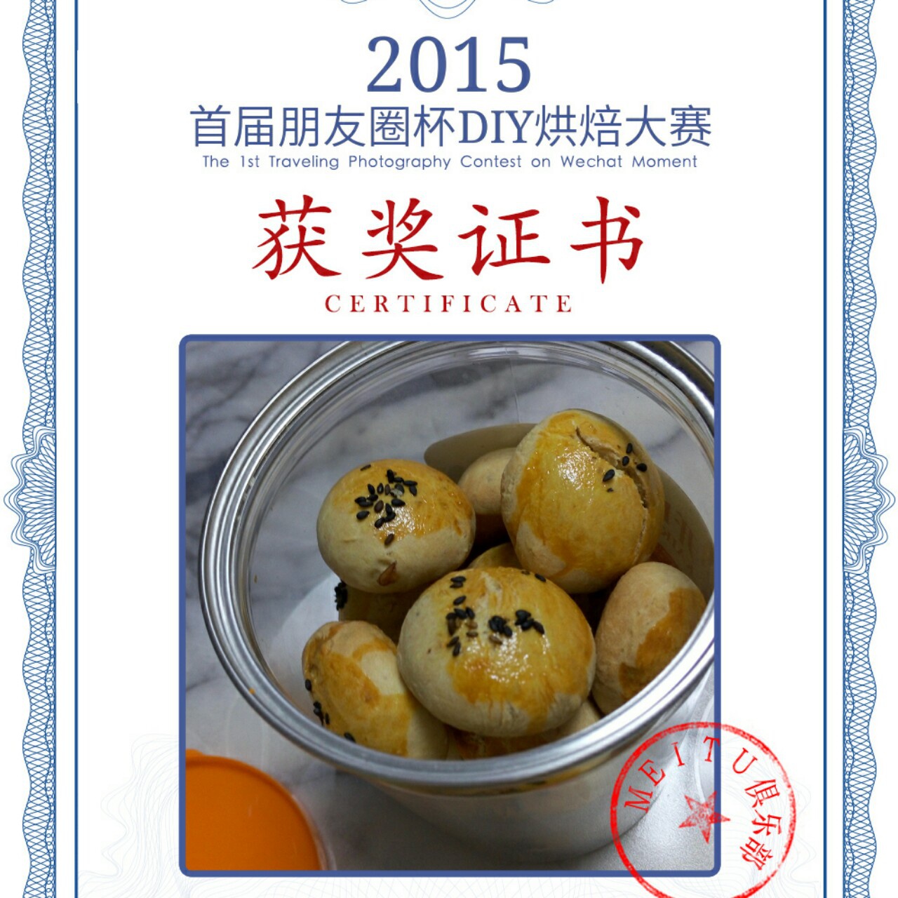 美味花生小小酥