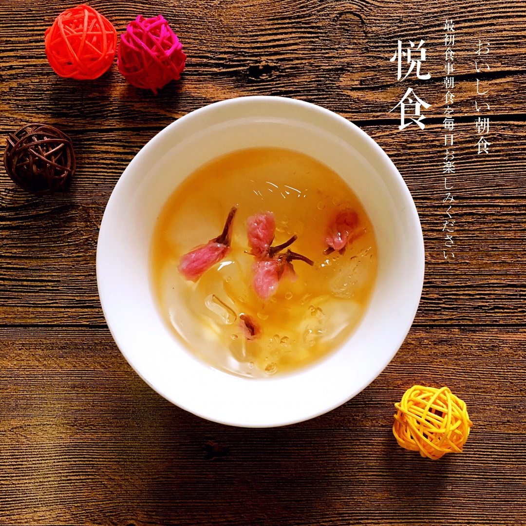冰凉粉