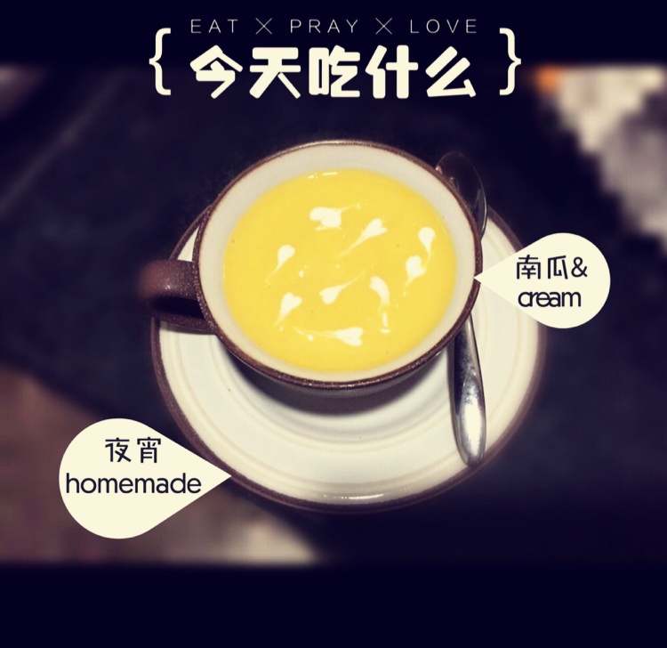 超简单奶油拉花