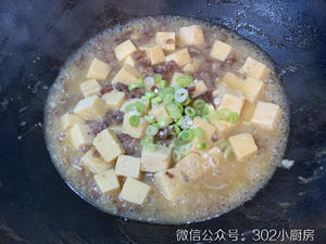 【0103】肉末烧冻豆腐 <302小厨房>的做法 步骤11