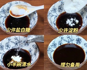 蒜苔炒肉末，三碗米饭都不够吃的做法 步骤2