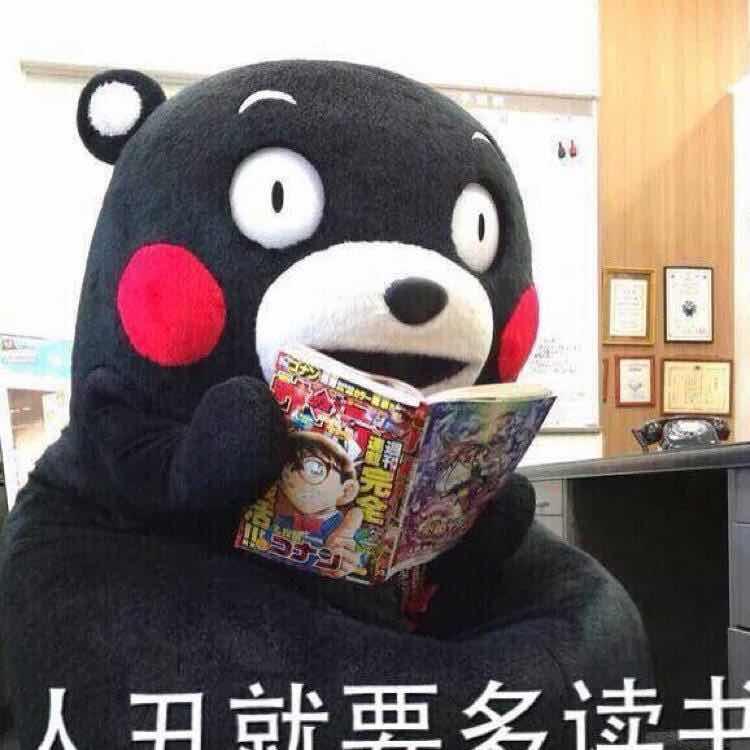 衔馋