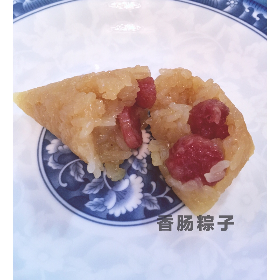 腊肠粽子