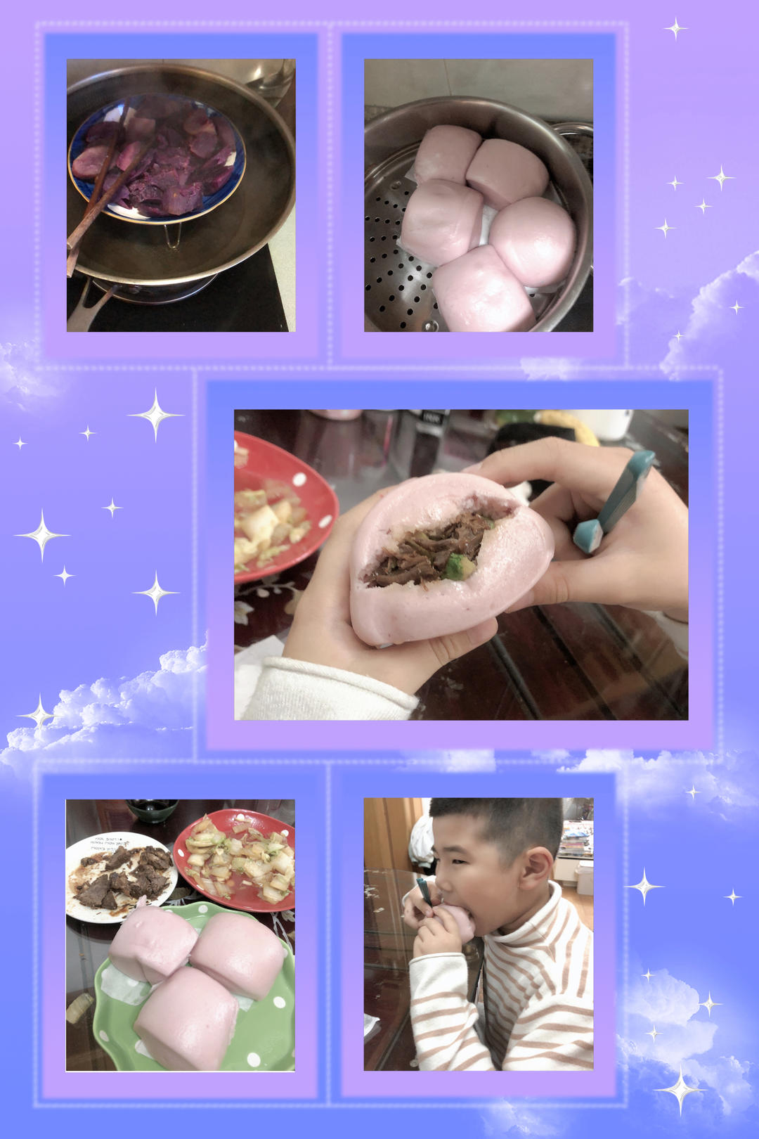 紫薯馒头