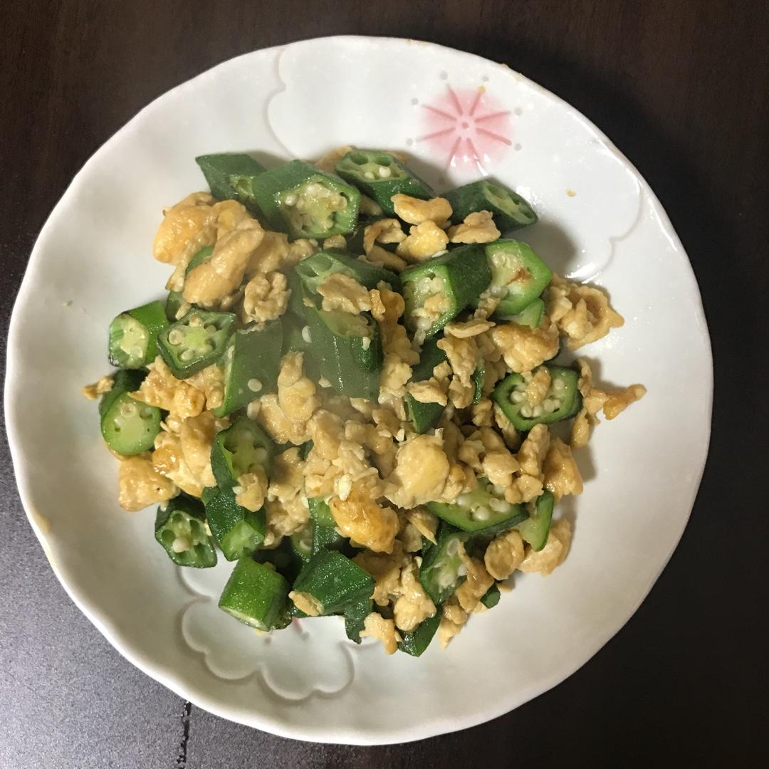 秋葵炒鸡蛋