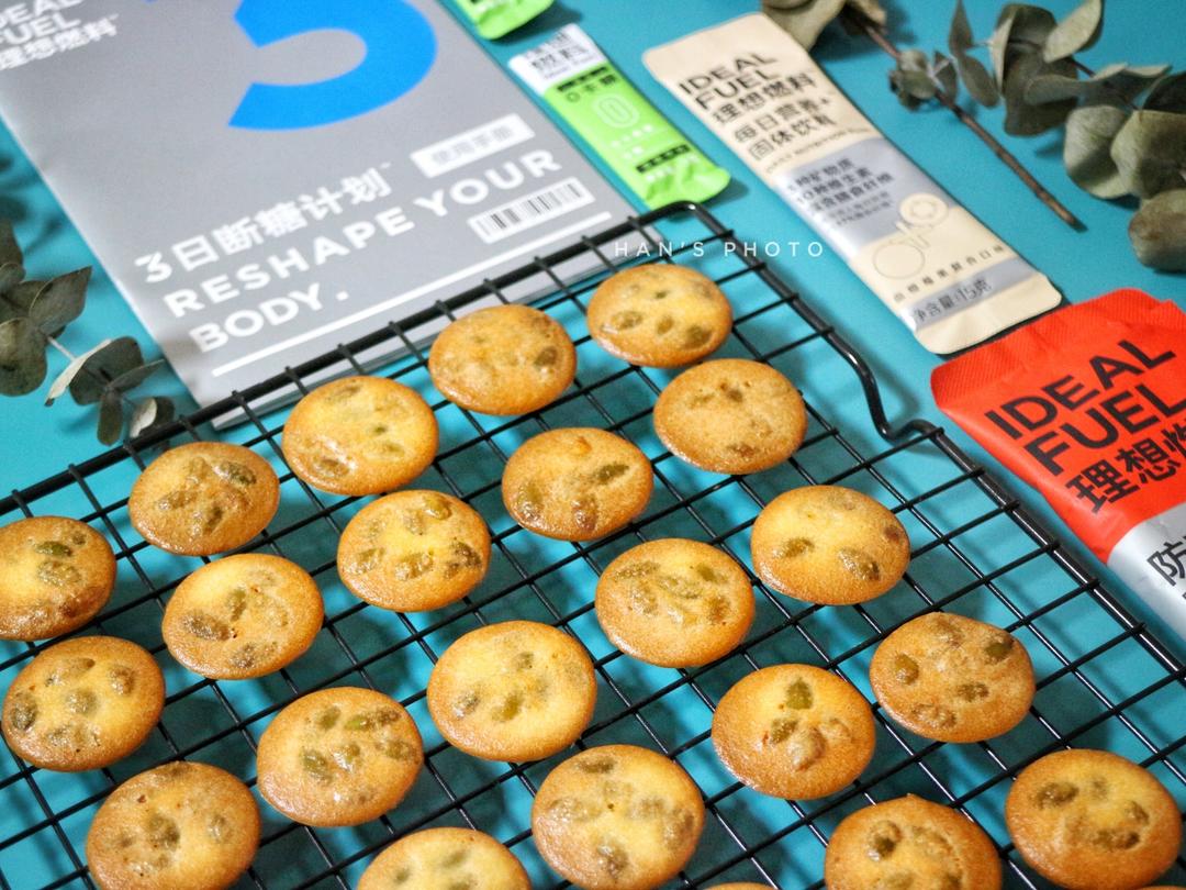 南瓜子小脆饼 生酮小零食 的做法步骤图 涵涵头 下厨房