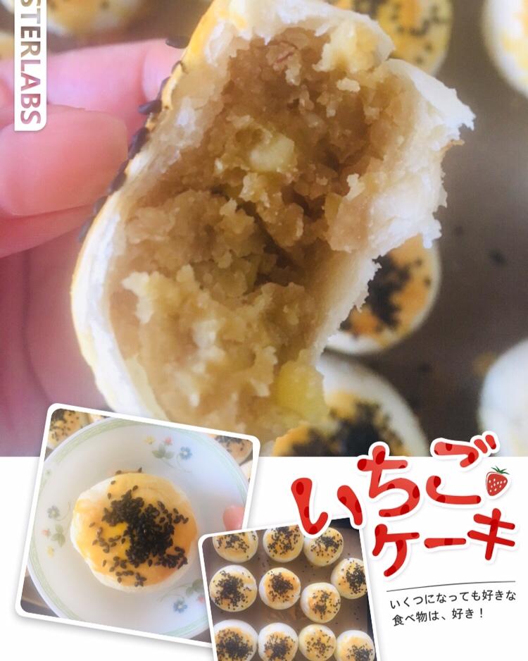 板栗飘香～新手都能学会的甜香板栗饼。(˶‾᷄ ⁻̫ ‾᷅˵)