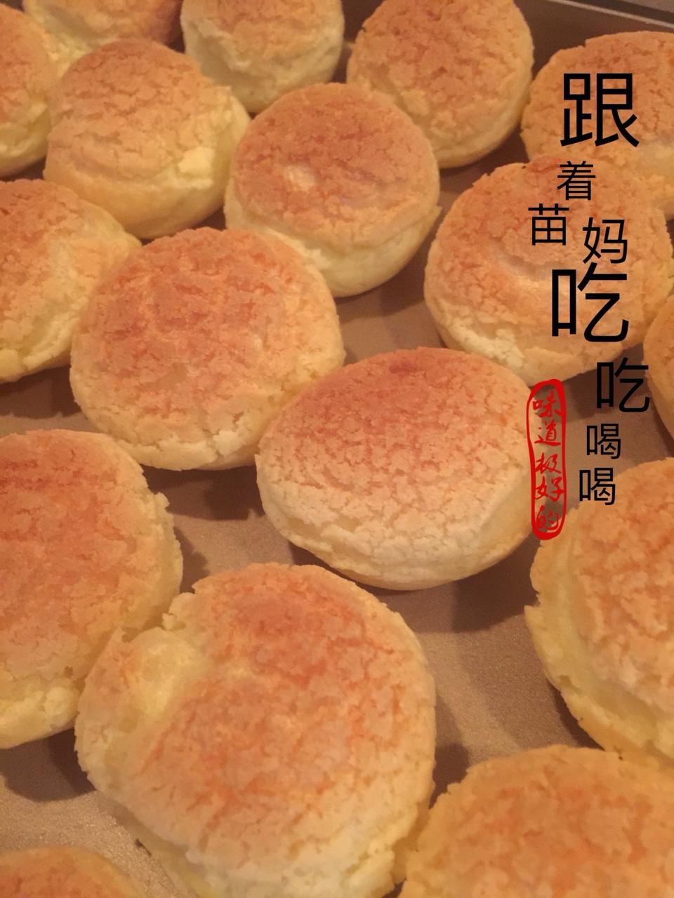 酥皮泡芙