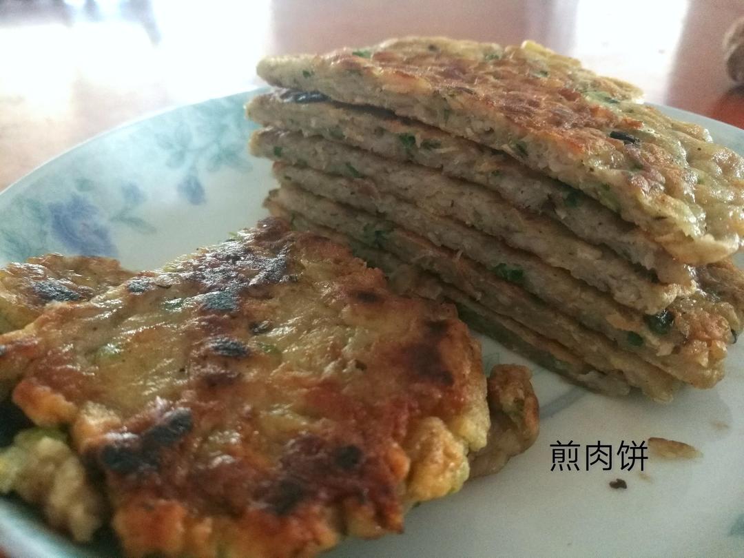 香嫩弹牙煎肉饼