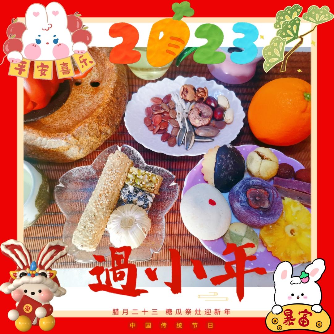 小吃零食饮品调料荟萃