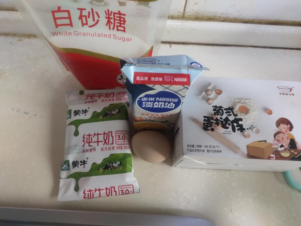 纯奶手撕吐司的做法 步骤1