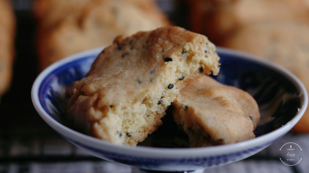 宫廷桃酥【1月北鼎烤箱食谱】