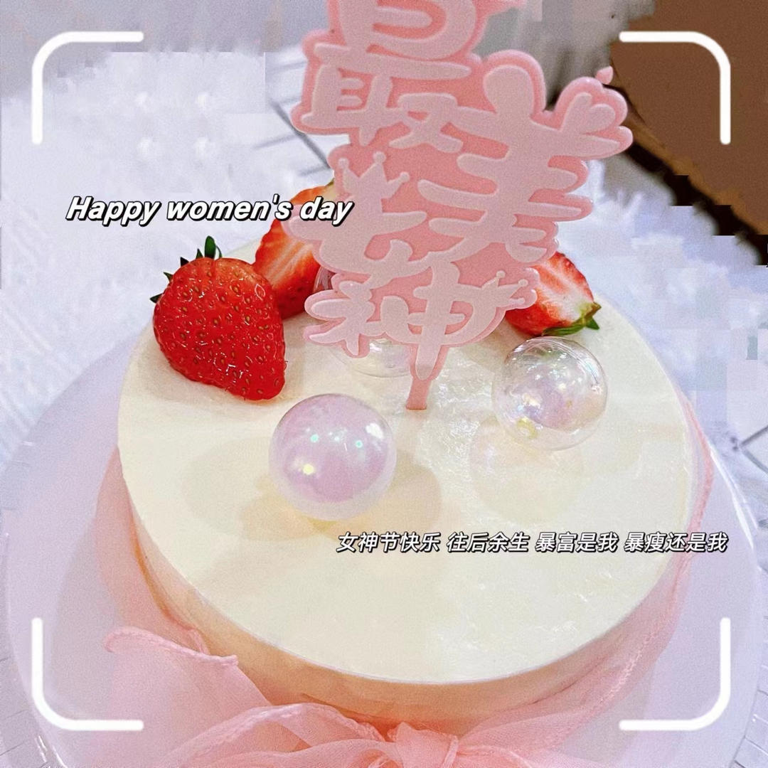 🍓双色草莓酸奶乳酪蛋糕