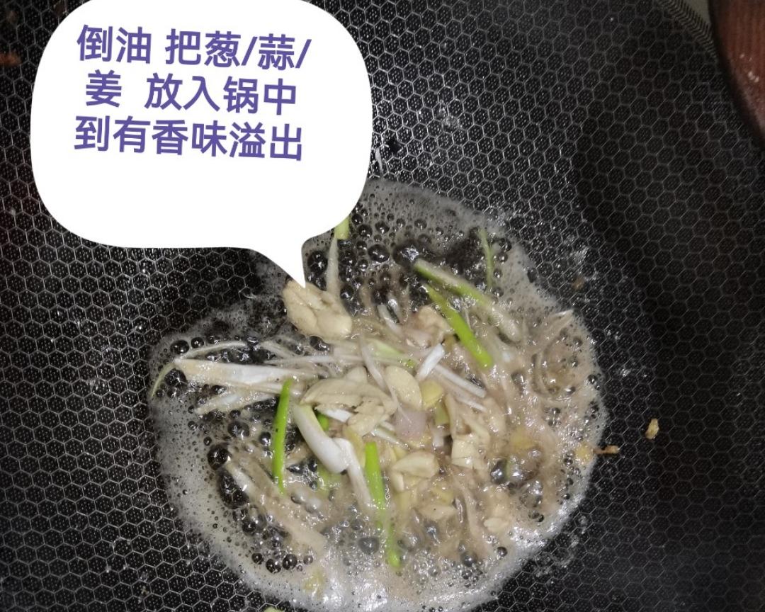 自制简易版茄丁面🍆🍜的做法 步骤4