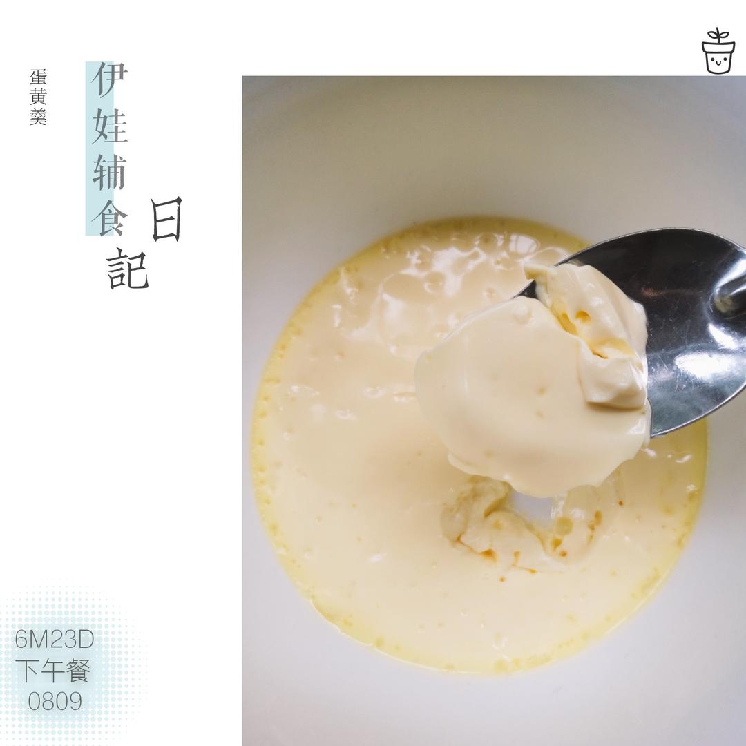 伊娃的辅食记录