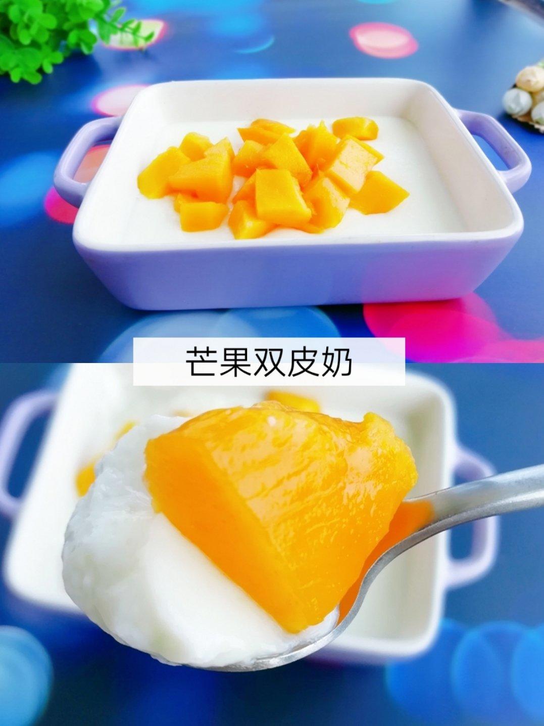 新手一学就会的芒果双皮奶