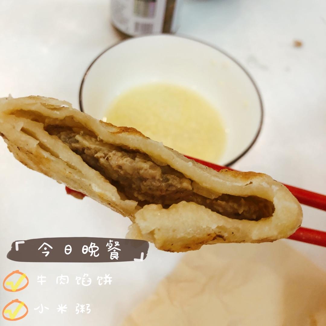 洋葱牛肉馅饼