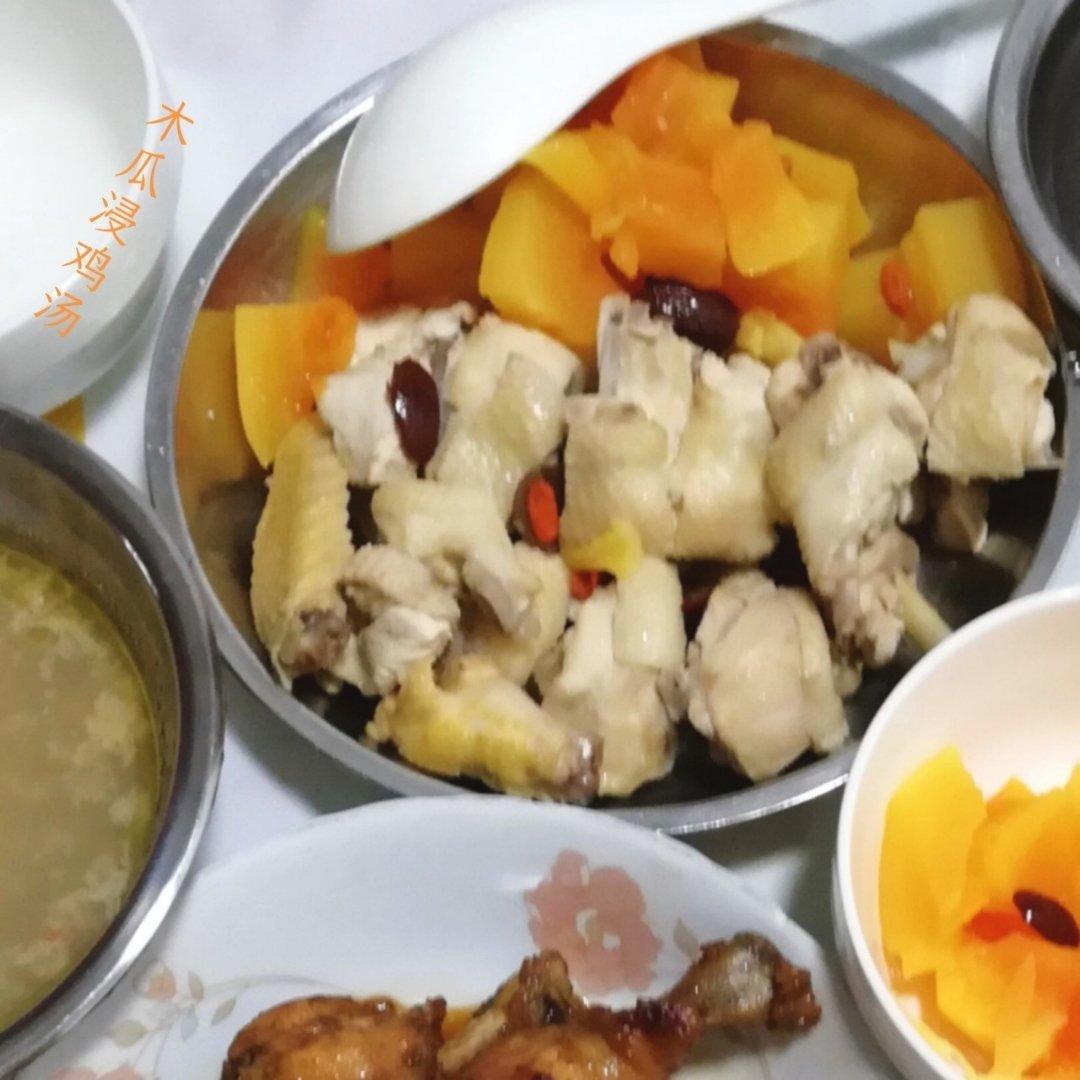 清润木瓜浸鸡，千万别乱动🐔