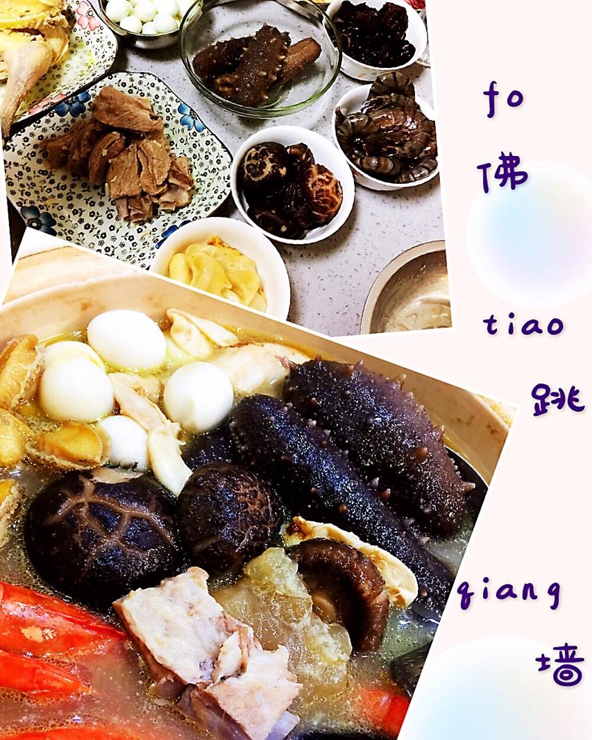 佛跳墙-2018年夜饭【曼食慢语】