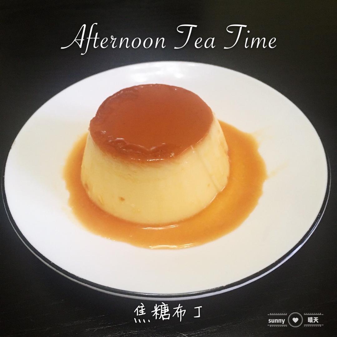 入口即化的珍珠奶茶焦糖布丁‼️奶茶控必入