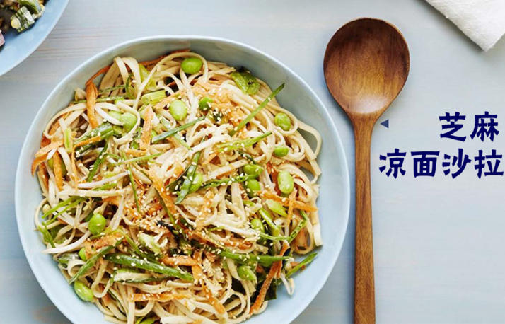 芝麻凉面沙拉的做法