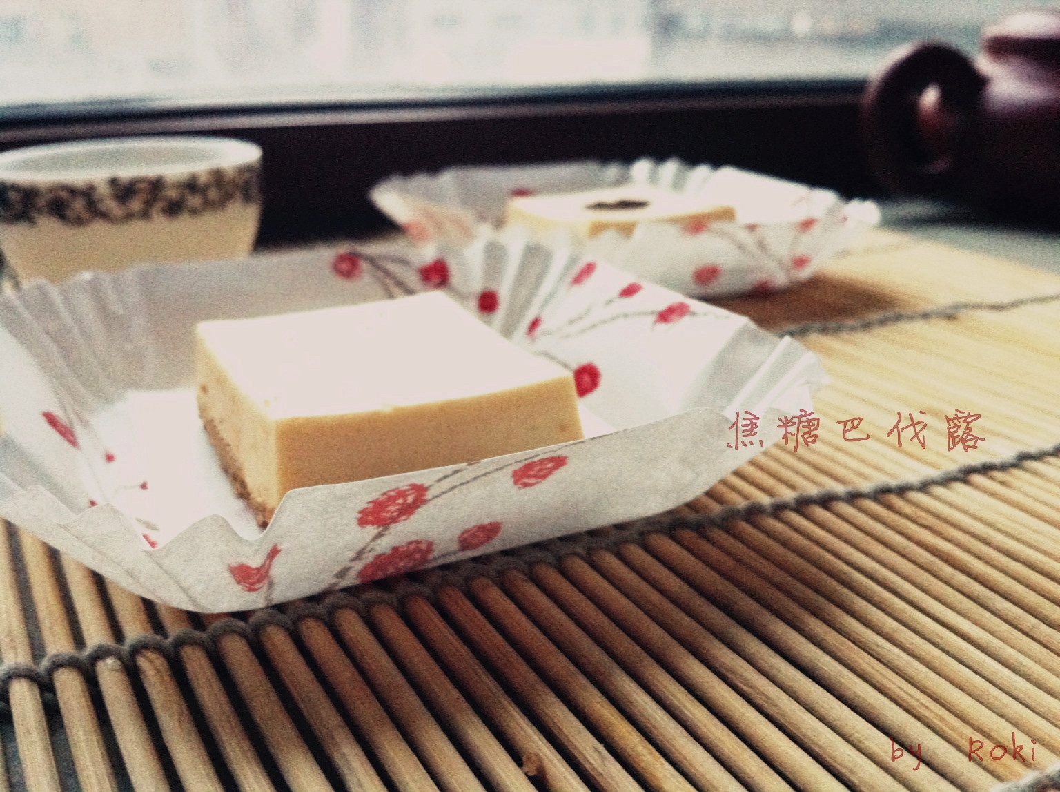 焦糖巴巴露