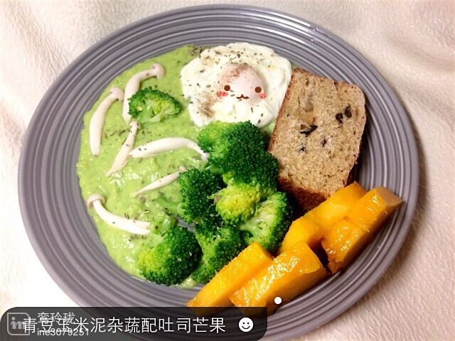 青豆玉米泥