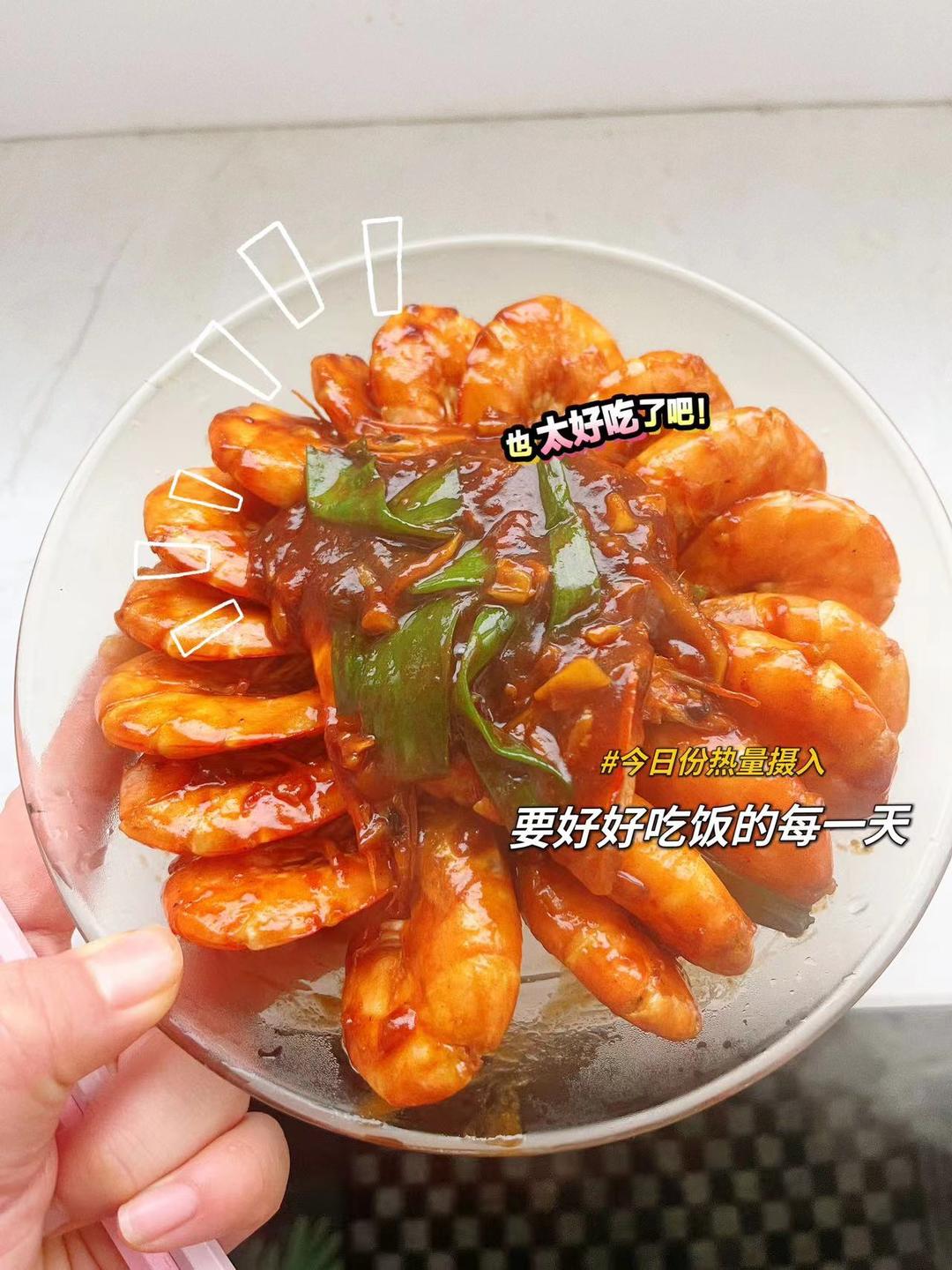 好吃到吸手指的油焖大虾