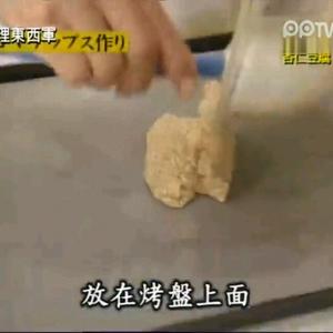 料理东西军之杏仁豆腐的做法 步骤11