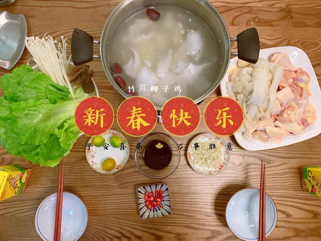 馋哭邻居的椰子鸡