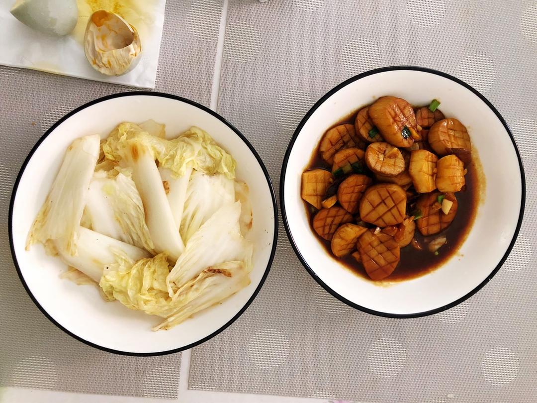 酱汁杏鲍菇❗比肉还好吃