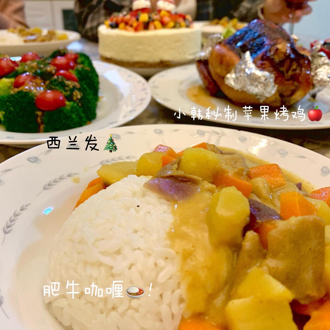 零失败日式咖喱鸡肉饭！！最正宗日本家庭做法！简单又好吃！