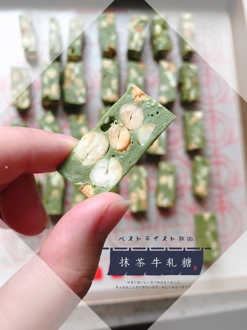 花样牛轧糖【棉花糖版】