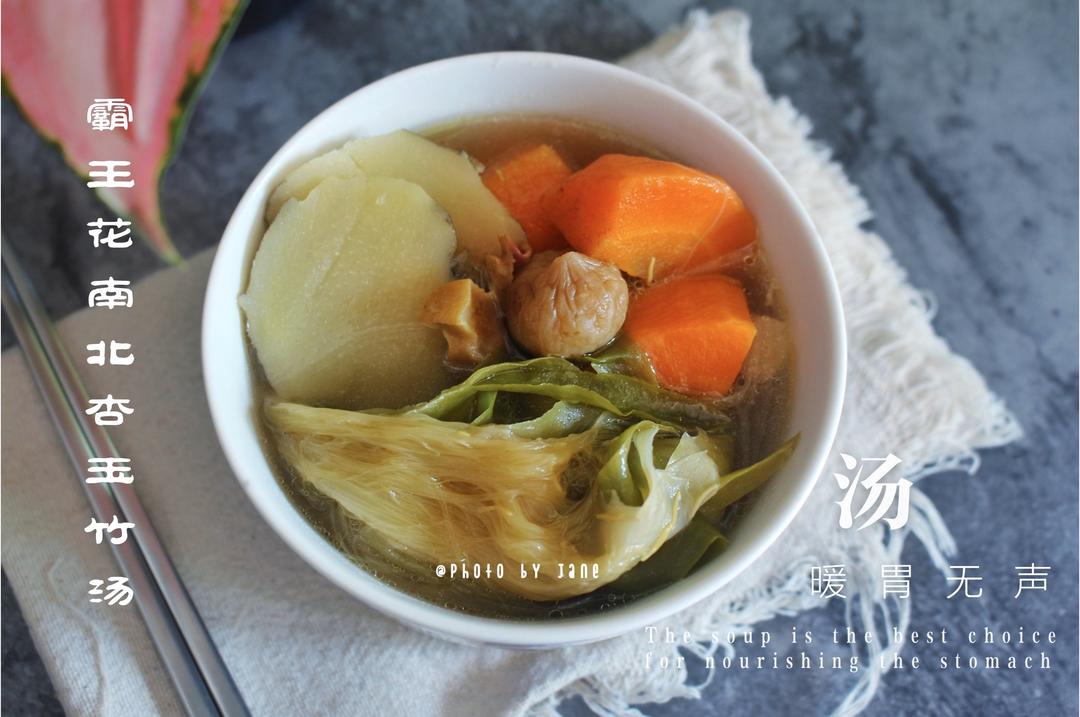 清肺热的霸王花汤的做法