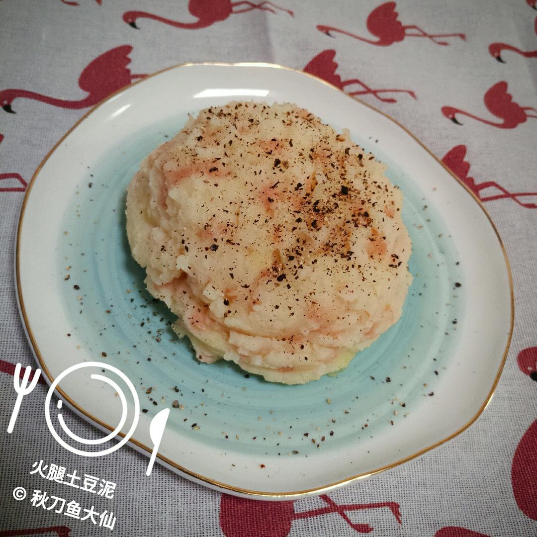 火腿土豆泥