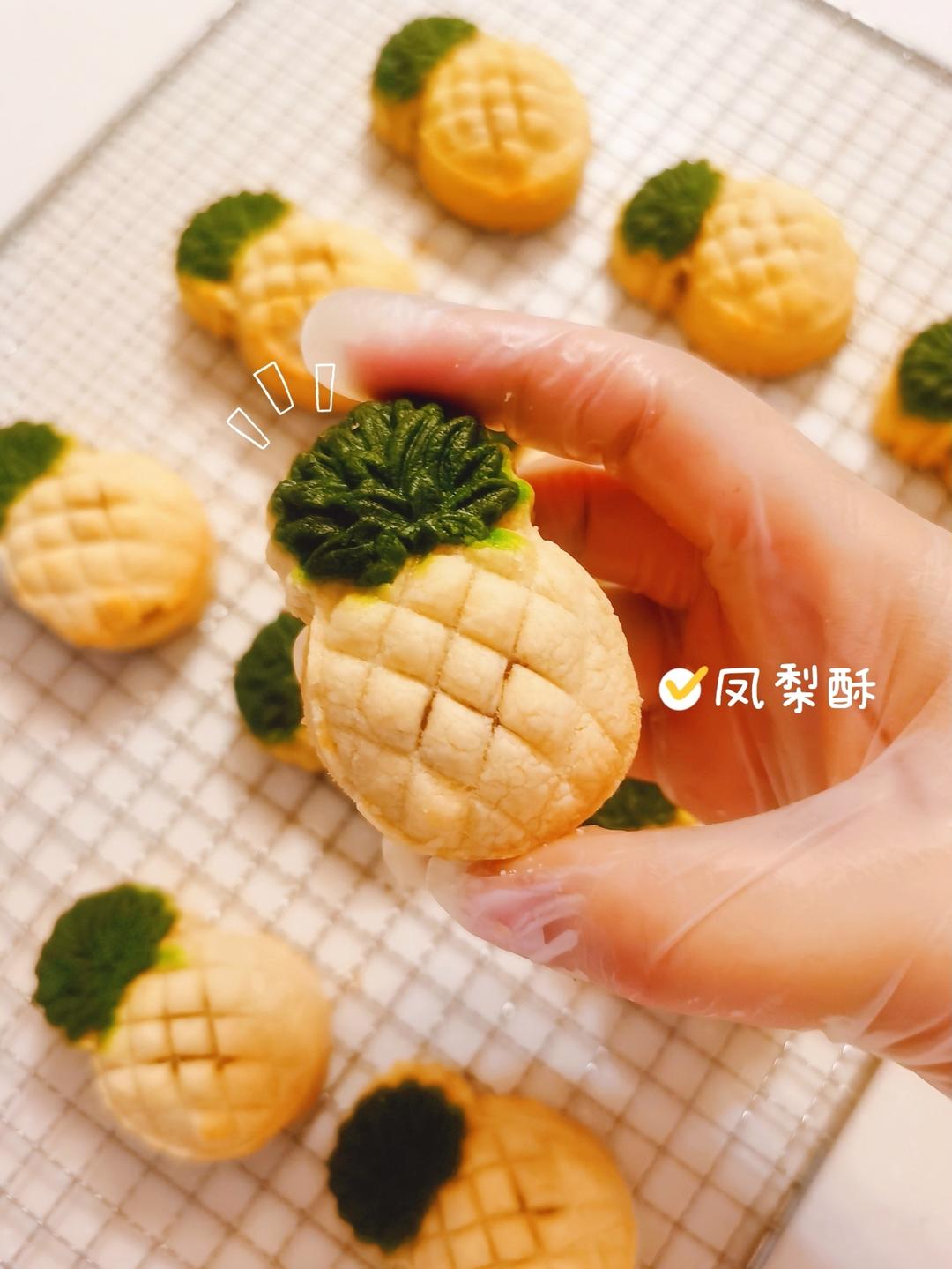 🍍酸甜酥软—小菠萝可爱百分百凤梨酥