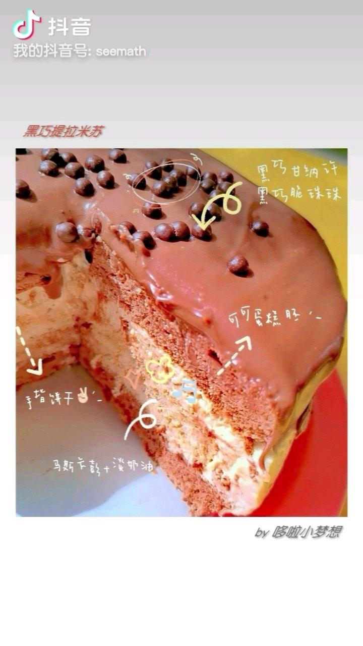 提拉米苏（熟蛋,无吉利丁）+自制马斯卡彭