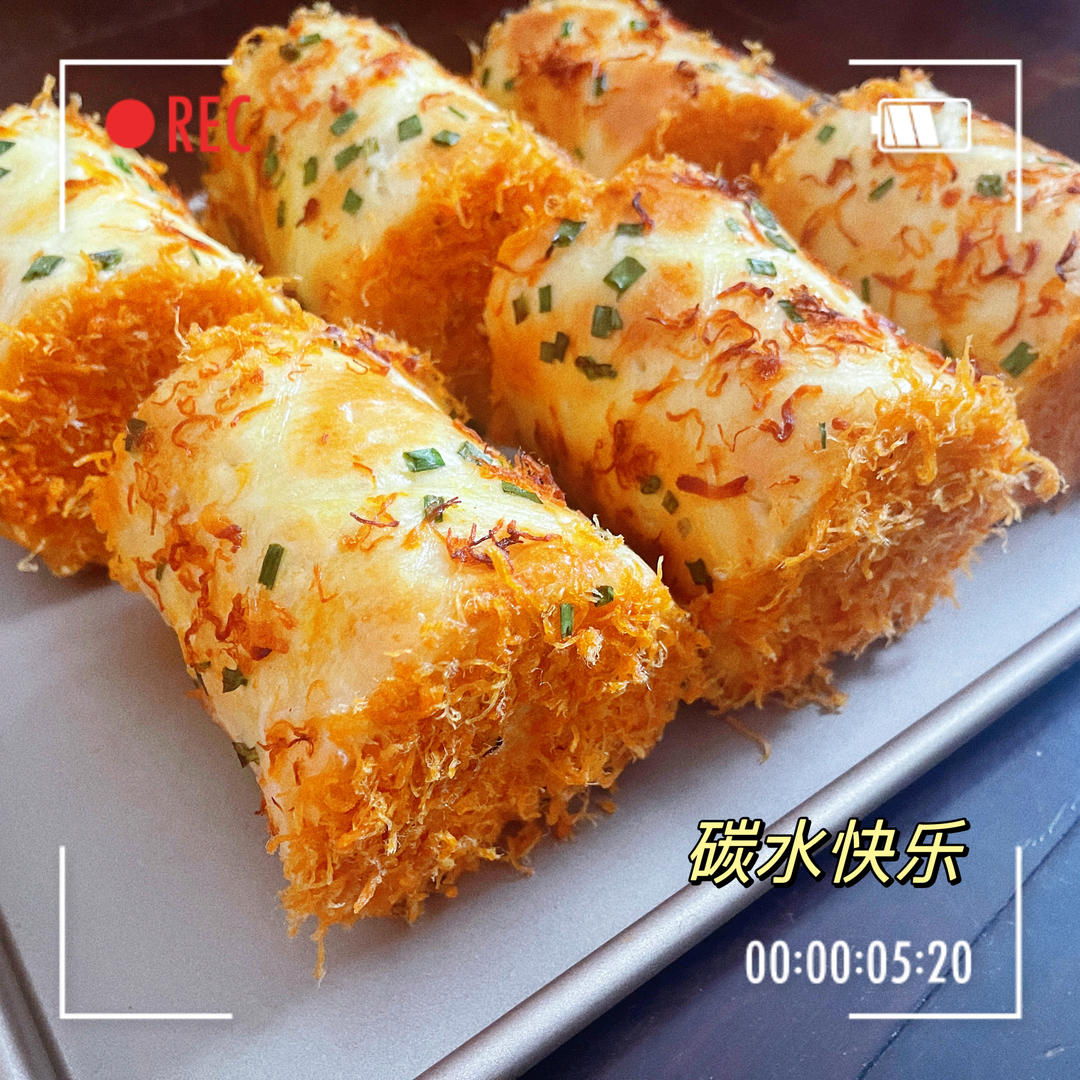 香葱肉松面包卷