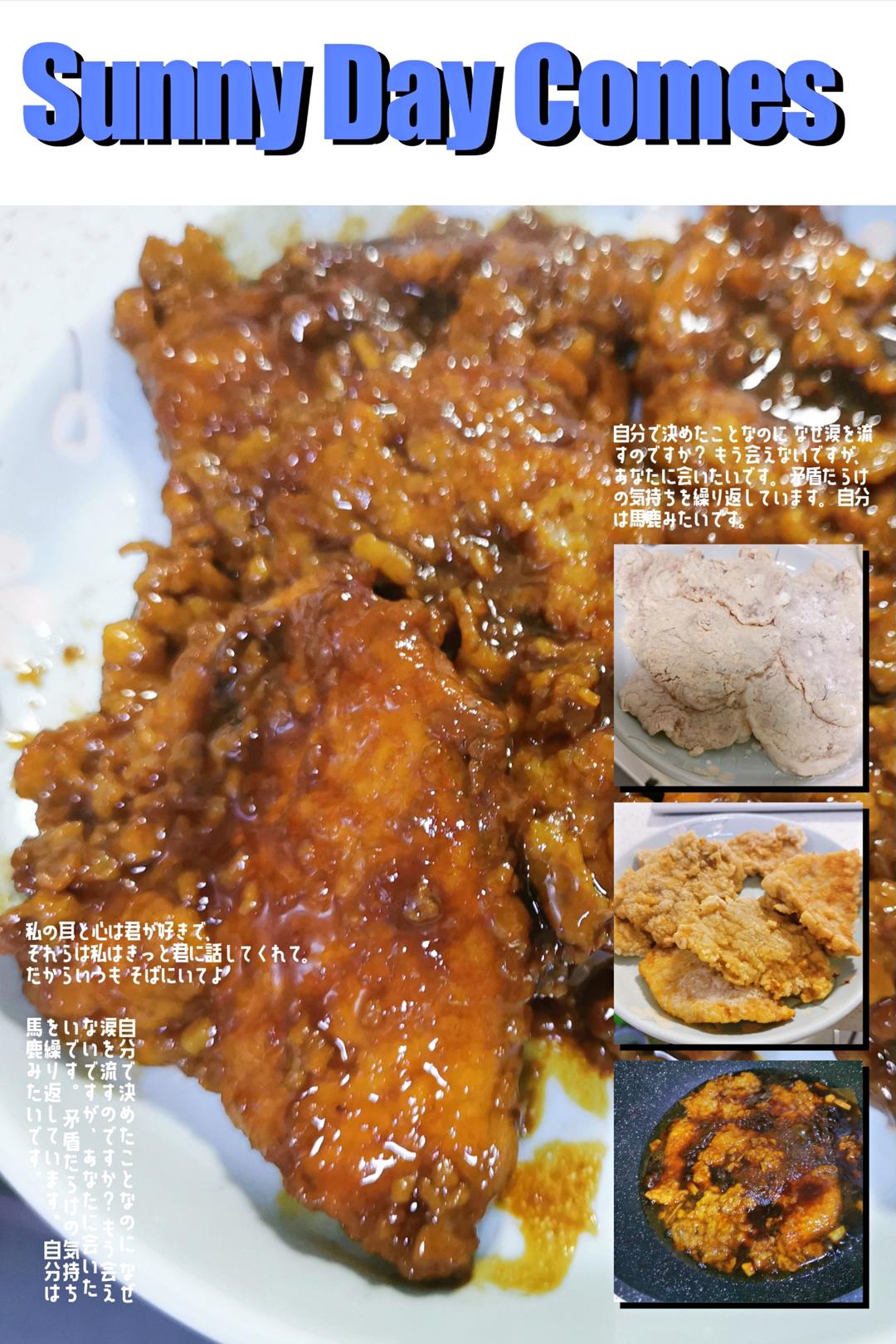 红烧大排（大排面浇头）