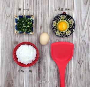 幸福基因2.0 | 米袋子先生的蛋炒饭的做法 步骤1