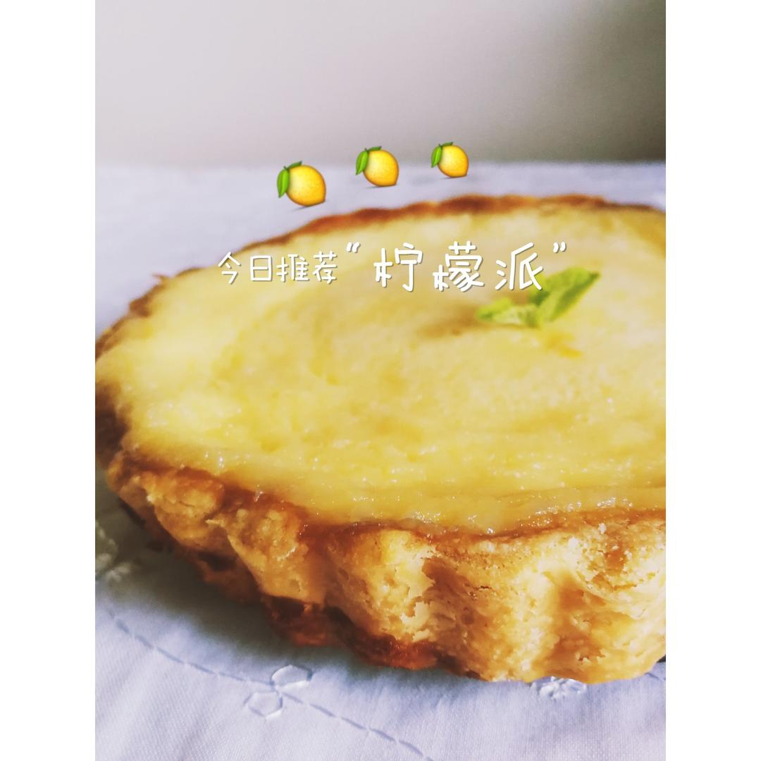 《小岛老师的蛋糕教室》经典塔皮－柠檬塔