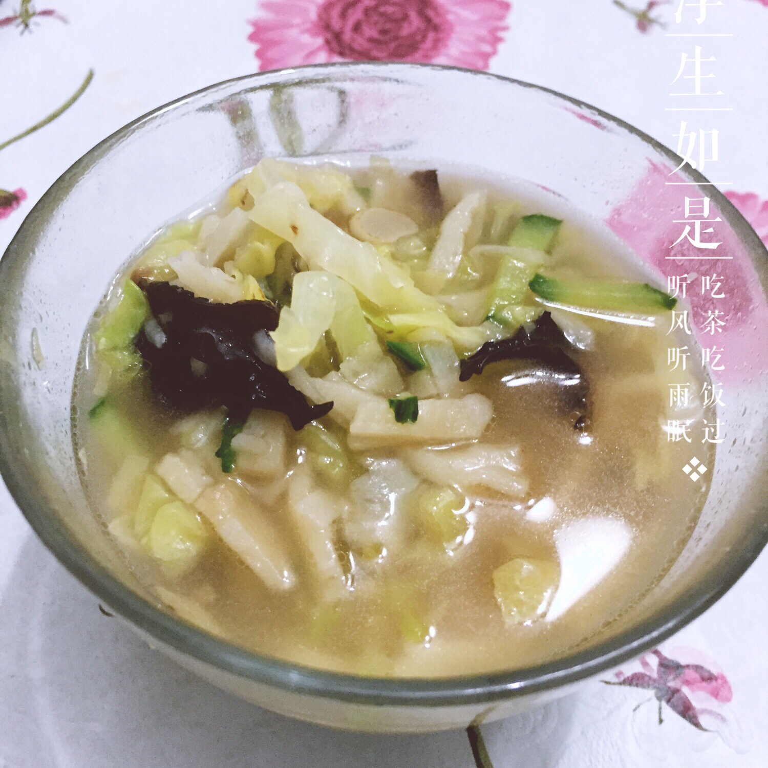 老干妈烩饼丝