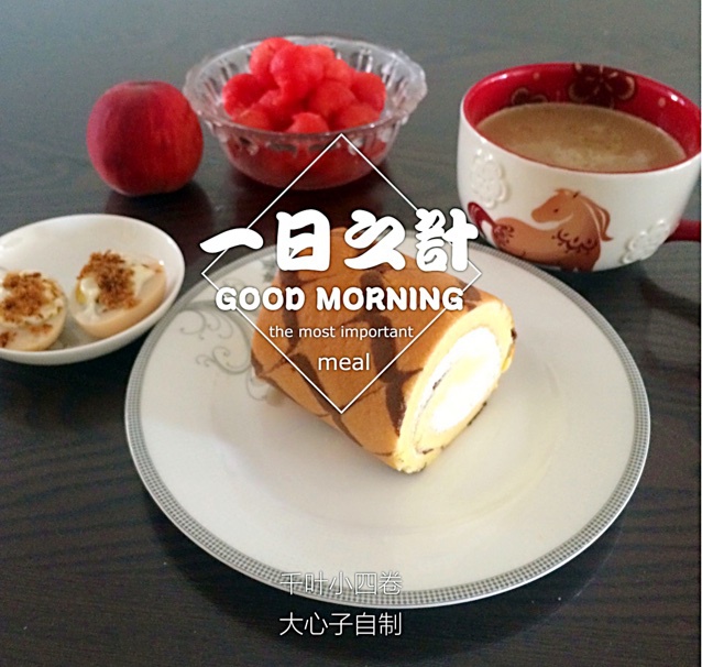 小四卷～风靡美食群的美味蛋糕卷