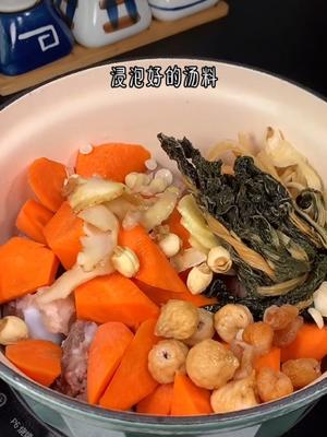 南北杏菜干猪骨汤的做法 步骤8