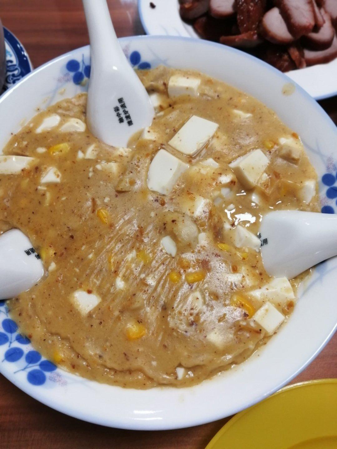 蟹黄豆腐（咸蛋黄版）