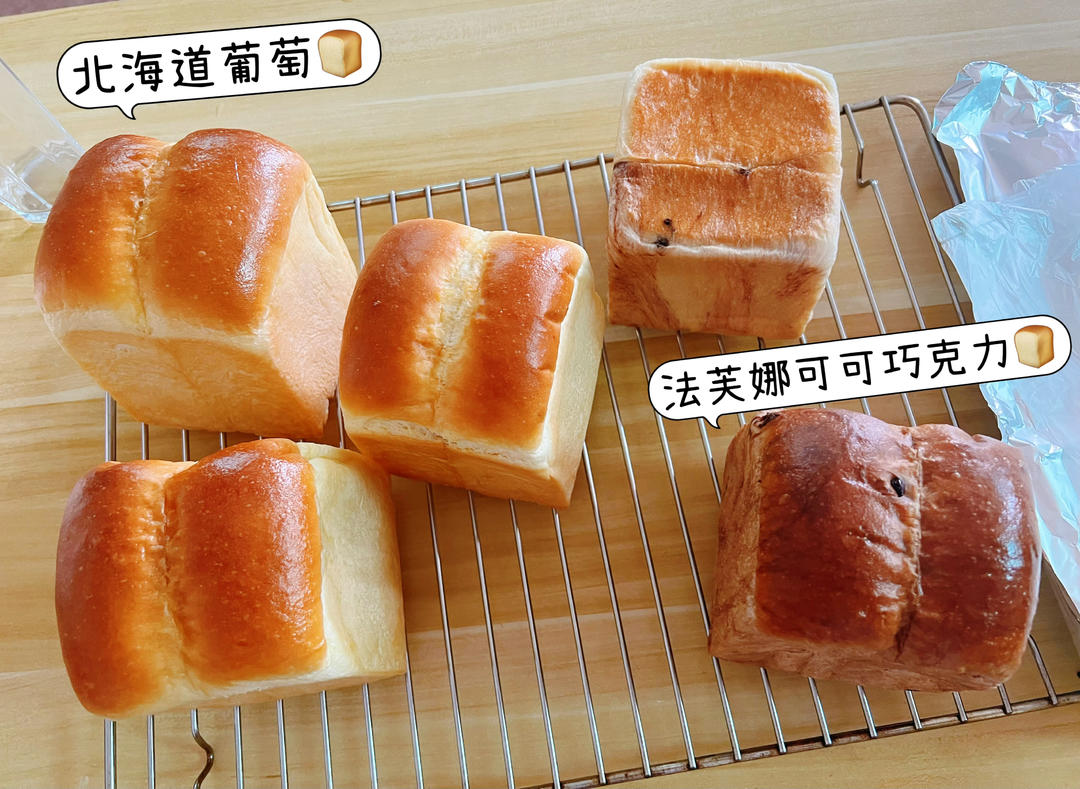 波兰种北海道吐司