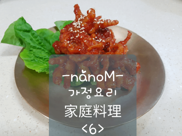 家庭料理-韩国人健康解酒的<黄豆芽汤>+<黄豆芽凉拌菜>